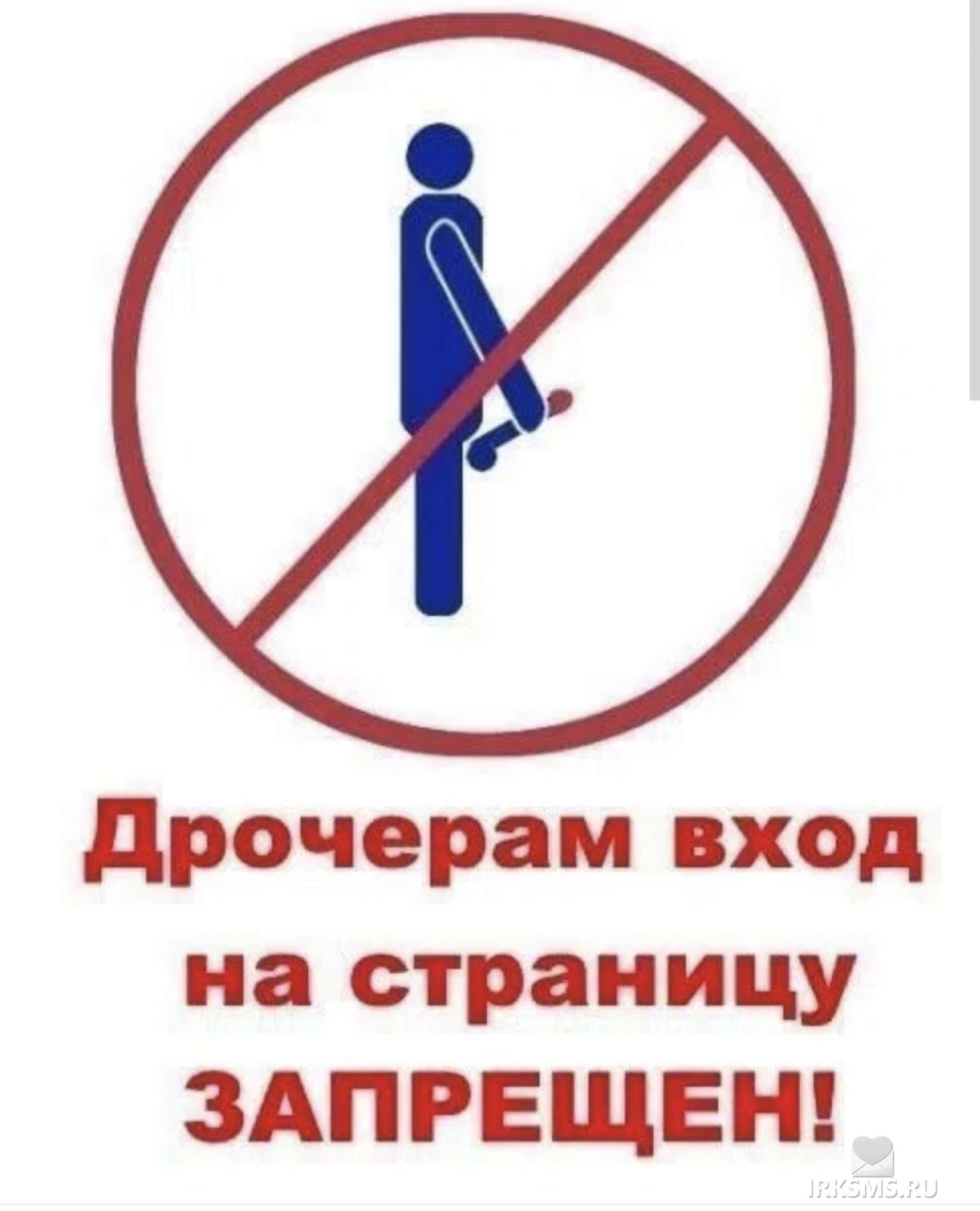 Что Означает Слово Дрочить Что Означает Слово Дрочить
